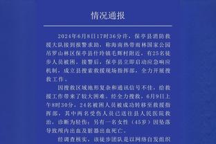 前威尔士国脚：切尔西的情况一团糟，花费10亿镑不能只排名第10